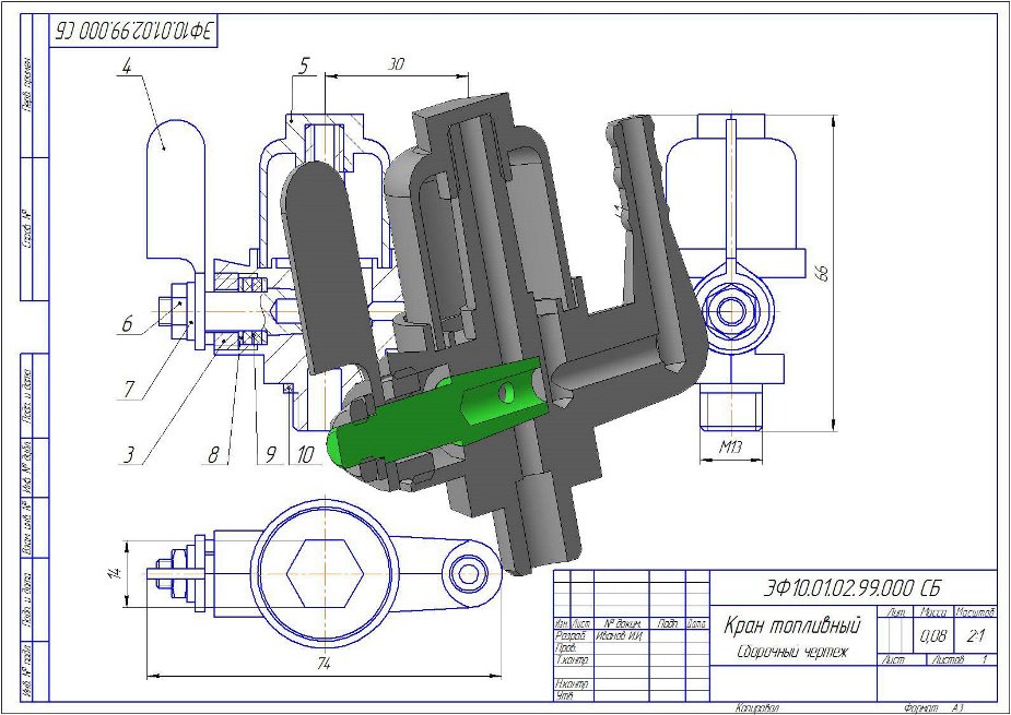 Кран ун528 3м73 чертеж 3d модель